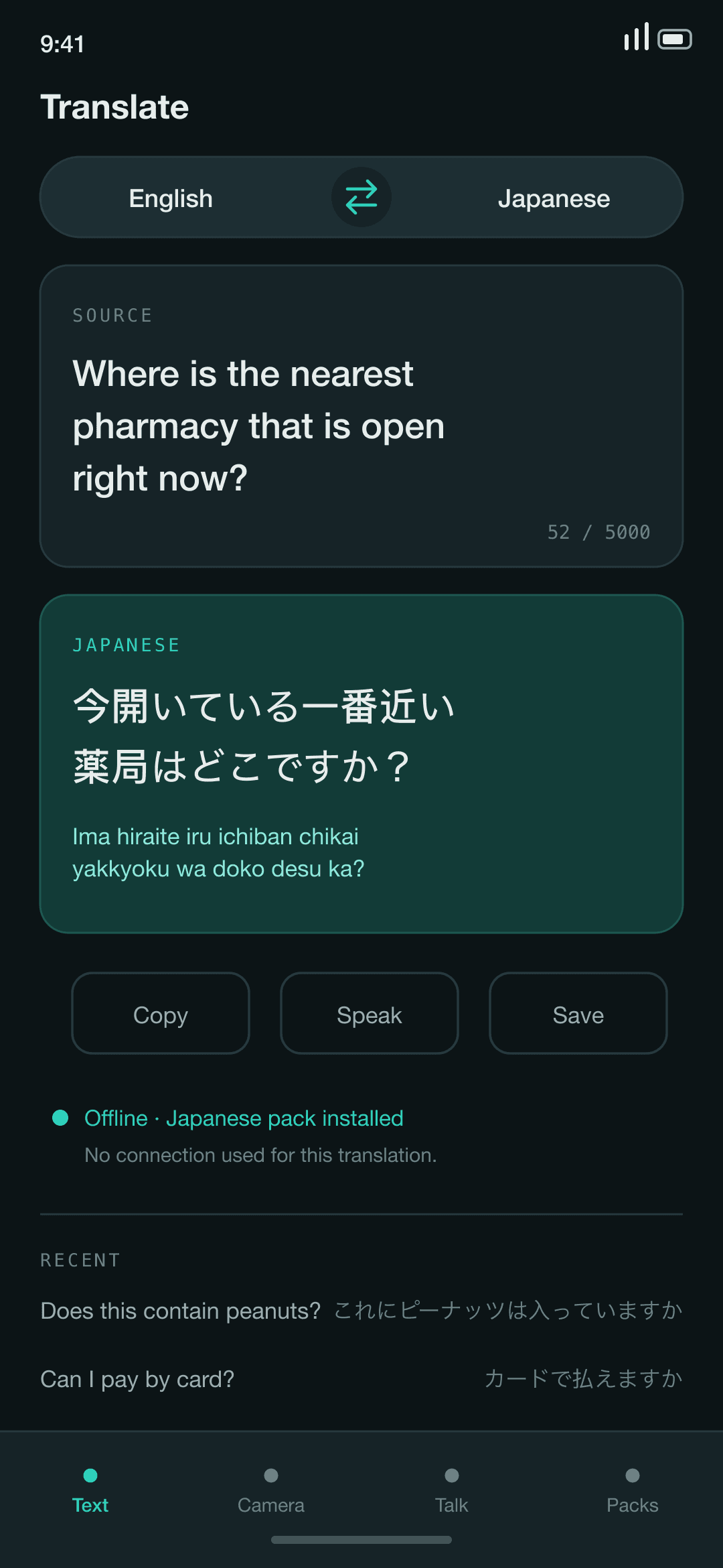 English translated to Japanese, working offline from an installed language pack.